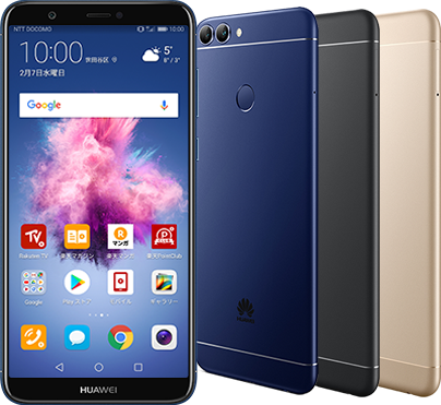 ファーウェイ、SIMフリー端末「HUAWEI nova lite 2」を国内発売 - すま