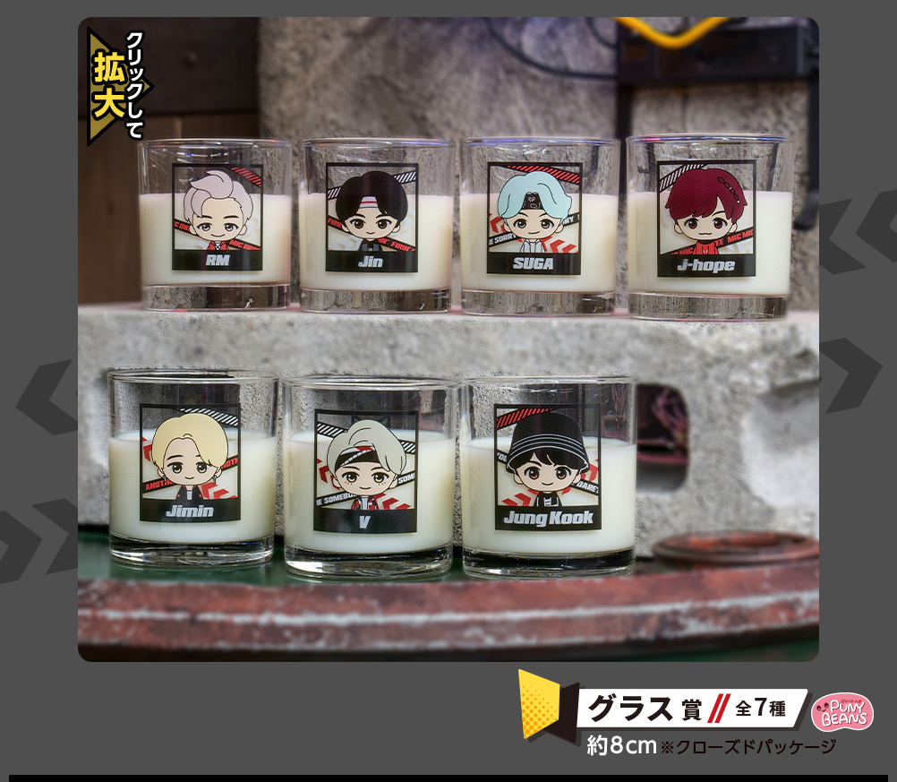 tinytan1番くじ 53点セット 一番くじ TinyTAN｜一番くじ倶楽部｜