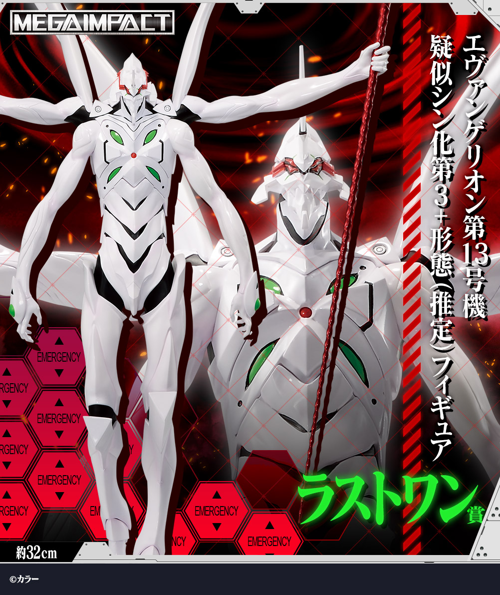 RG エヴァンゲリオン 初号機(シン劇場版) 4号機 3号機 零号機 RG