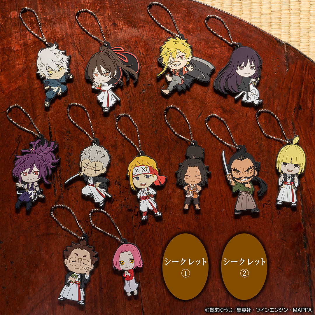 一番くじ 地獄楽 バンダイナムコ くじフルセット＋ラストワン賞