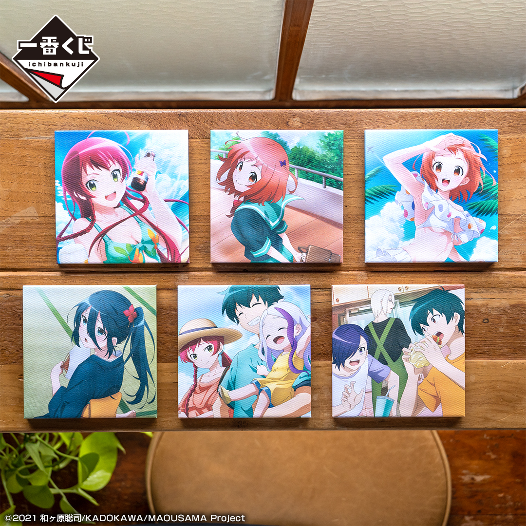 一番くじ はたらく魔王さま！！｜一番くじ倶楽部｜BANDAI SPIRITS公式