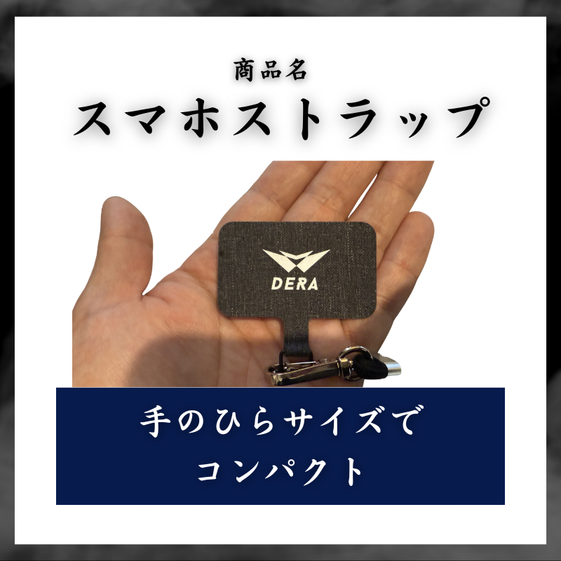 セット商品】お好きなネックチューブ1枚&スマホストラップセット