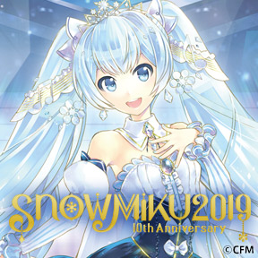 グッズ]SNOW MIKU 2019 ペンライト - SNOW MIKU 2019｜雪ミク（初音