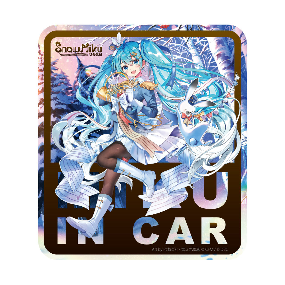 グッズ]SNOW MIKU 2020 ステッカー (MIKU IN CAR) - SNOW MIKU 2020