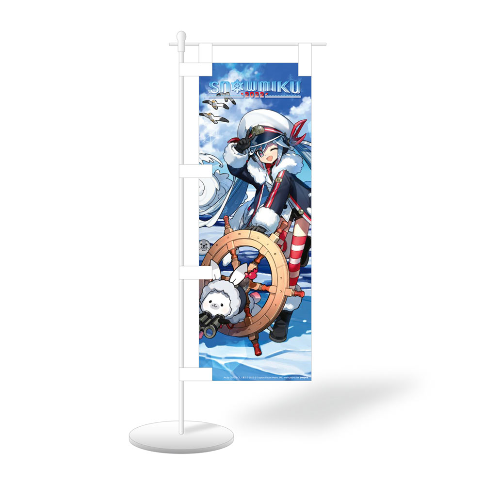 グッズ]SNOW MIKU 2022 ミニのぼり｜SNOW MIKU 2022
