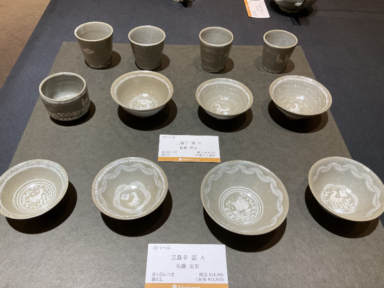 日本工芸会正会員 備前焼 【佐藤圭秀】作 備前 壺 花入れ 共箱 共布