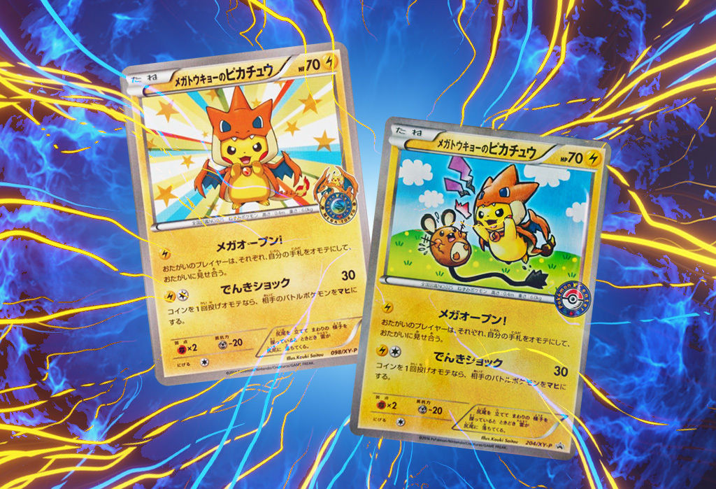 傷あり】最終値下げ！メガトウキョーのピカチュウ PROMO XYシリーズ