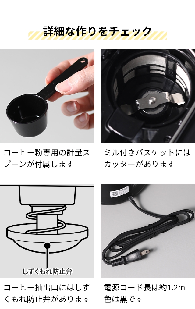 シロカ 【選べる2大特典】 全自動コーヒーメーカー カフェばこ SC-A352