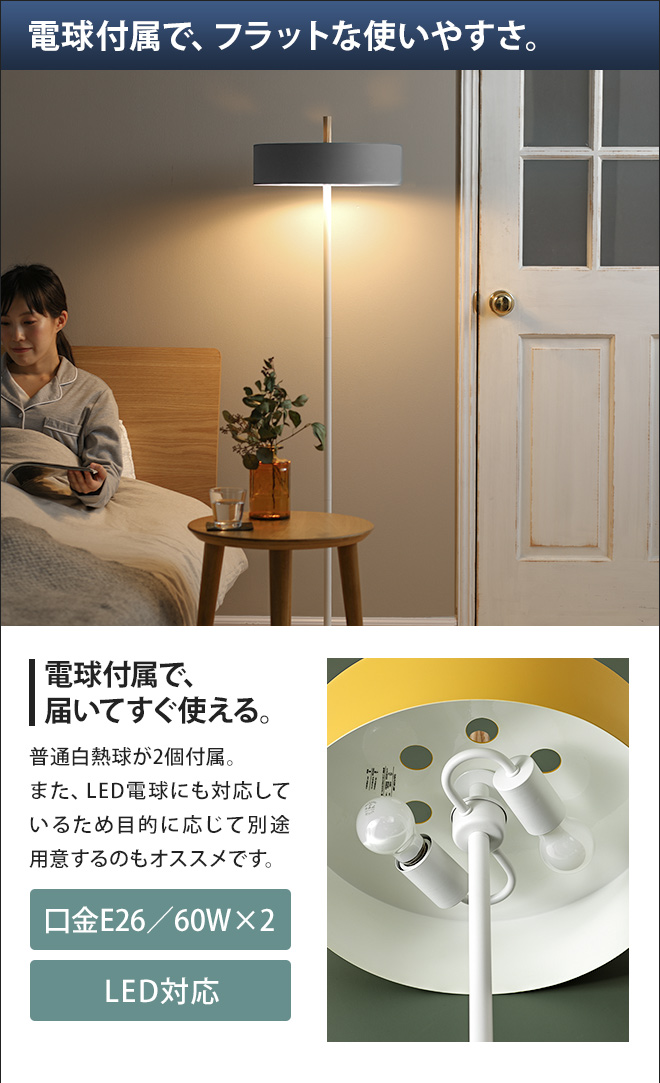OLIKA FLOOR LAMP | セレクトショップ・AQUA（アクア）