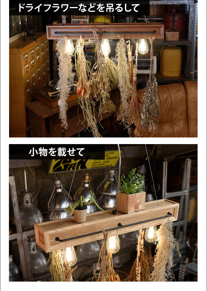 BOTANIC Cafe3 ペンダントライト【Suprad】 楽天市場】BOTANIC Cafe3