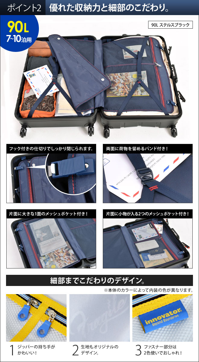 innovator スーツケース 90L INV68 | セレクトショップ・AQUA（アクア）