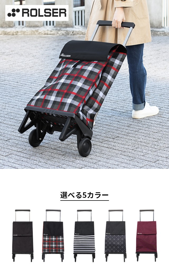 ロルサー キャリーカート プレガマティック ショッピングカート 買い物