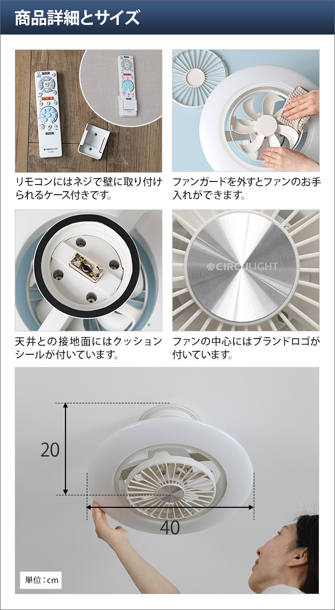 シーリングライト 【選べる豪華特典】 サーキュレーター シーリング