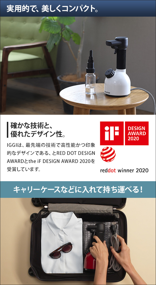 衣類スチーマー LAURASTAR ローラスター 加圧式除菌脱臭スチーマー