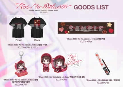 Shuka Saito Concert「Shuen 2025 -Koi No Ashioto-」in Seoul』会場