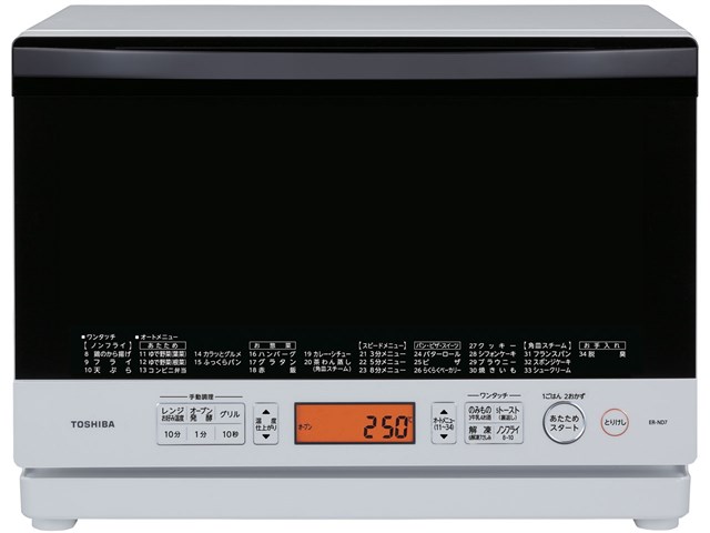 電子レンジ オーブン 東芝 TOSHIBA ER-LD330（R） ☆TOSHIBA 東芝 石窯