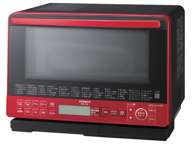 高年式‼️MRO-S8Z 日立ヘルシーシェフ 2021オーブンレンジ 赤 日立