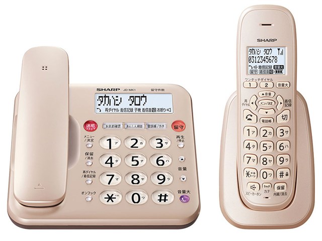 販売済み 【-非常に良い】シャープ 機 コードレス 親機コードレス 子機