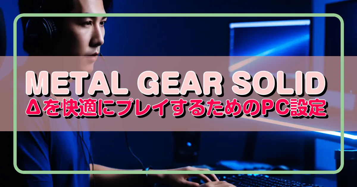 L GEAR SOLID Δ: PremiumPack ソフトなし L GEAR SOLID Δ: PremiumPack
