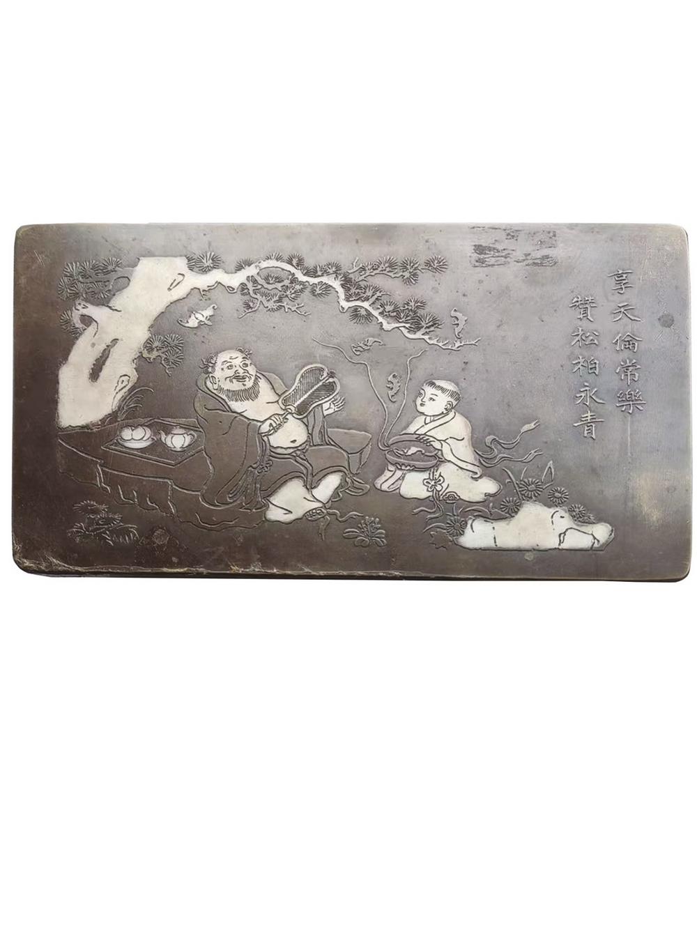 清末期 寶慧冠造古銅製大型長方形墨盒刻『南郡開国第一女子中学校贈古