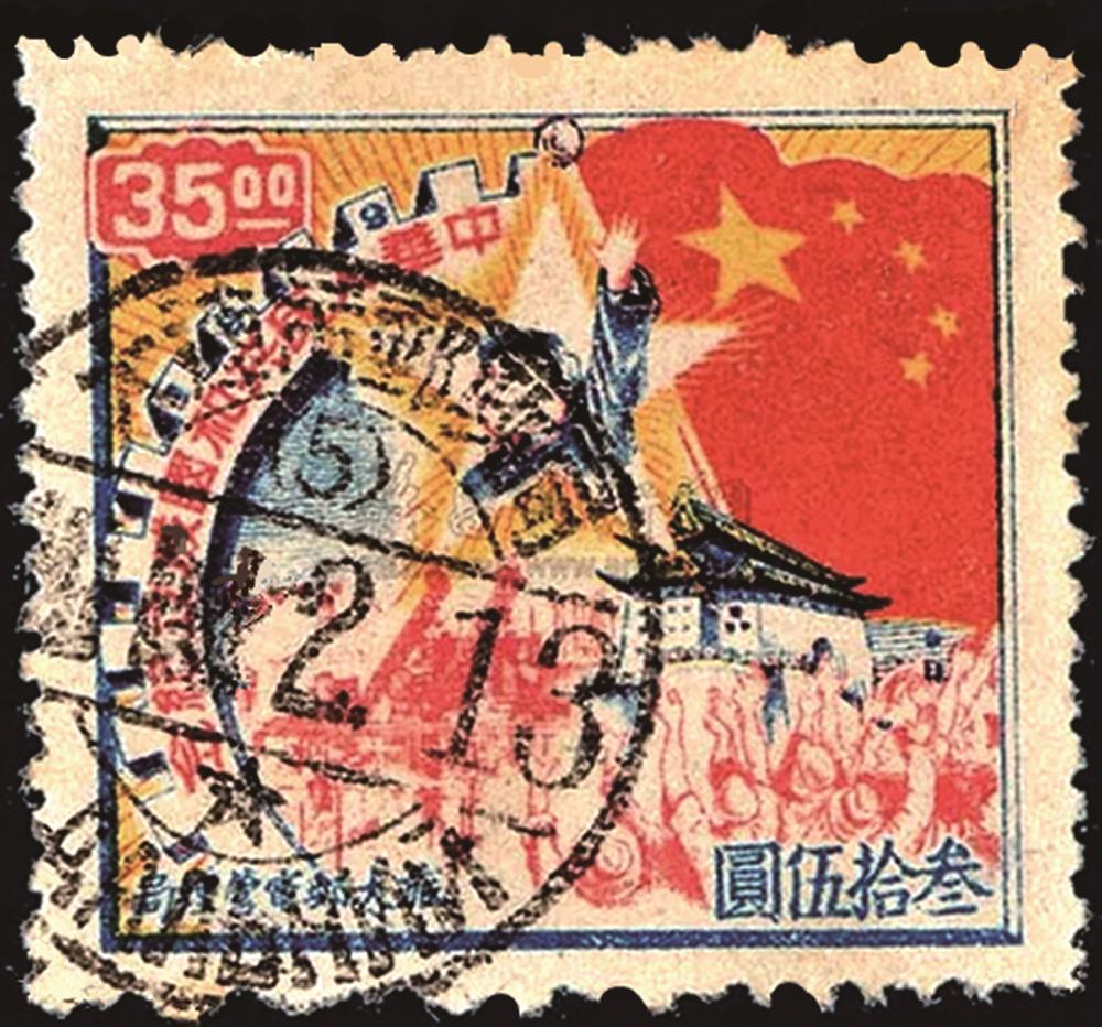 中国切手 1959年 紀69 中華人民共和国成立10周年 第3次 8