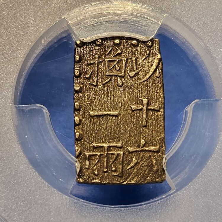 古南鐐 二朱銀 額縁様 超希少大型「27.01mm !!」 - Tokyo Numismatic