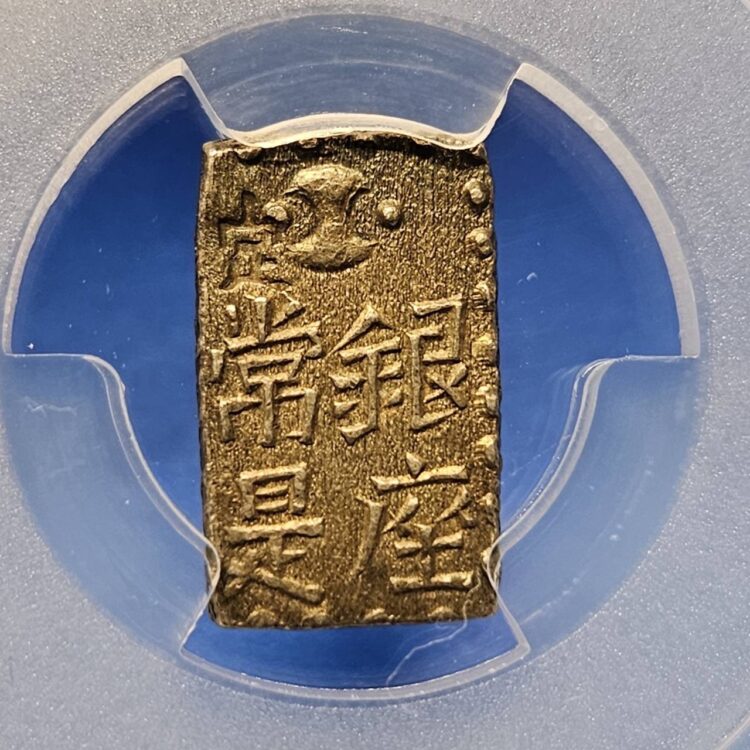 古南鐐 二朱銀 額縁様 超希少大型「27.01mm !!」 - Tokyo Numismatic