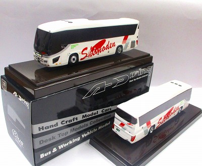 アドウィング製｜トイズ&ホビーむらかみ