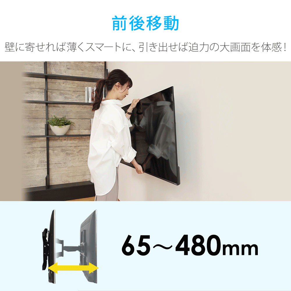 TVセッターフリースタイルVA226 Mサイズ (37～65インチ)対応の