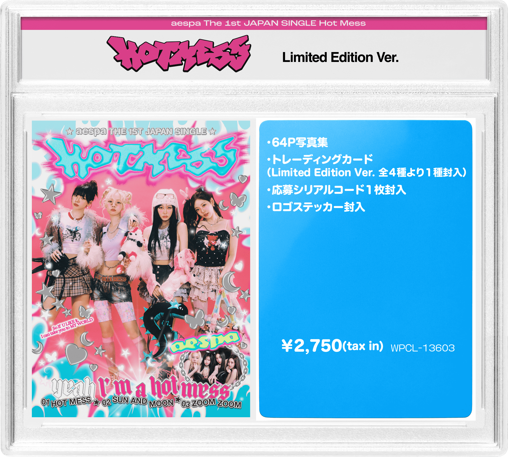 s*読様 aespa Hot Mess 全員サイン s*読様 aespa Hot Mess