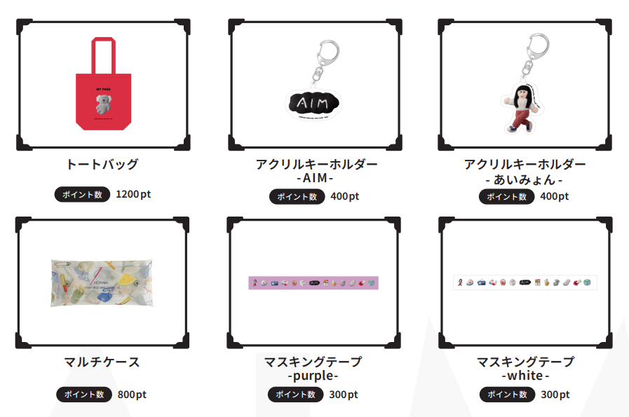 あいみょん ドルフィンアパート LIVEグッ AIMYON TOUR 2024-25