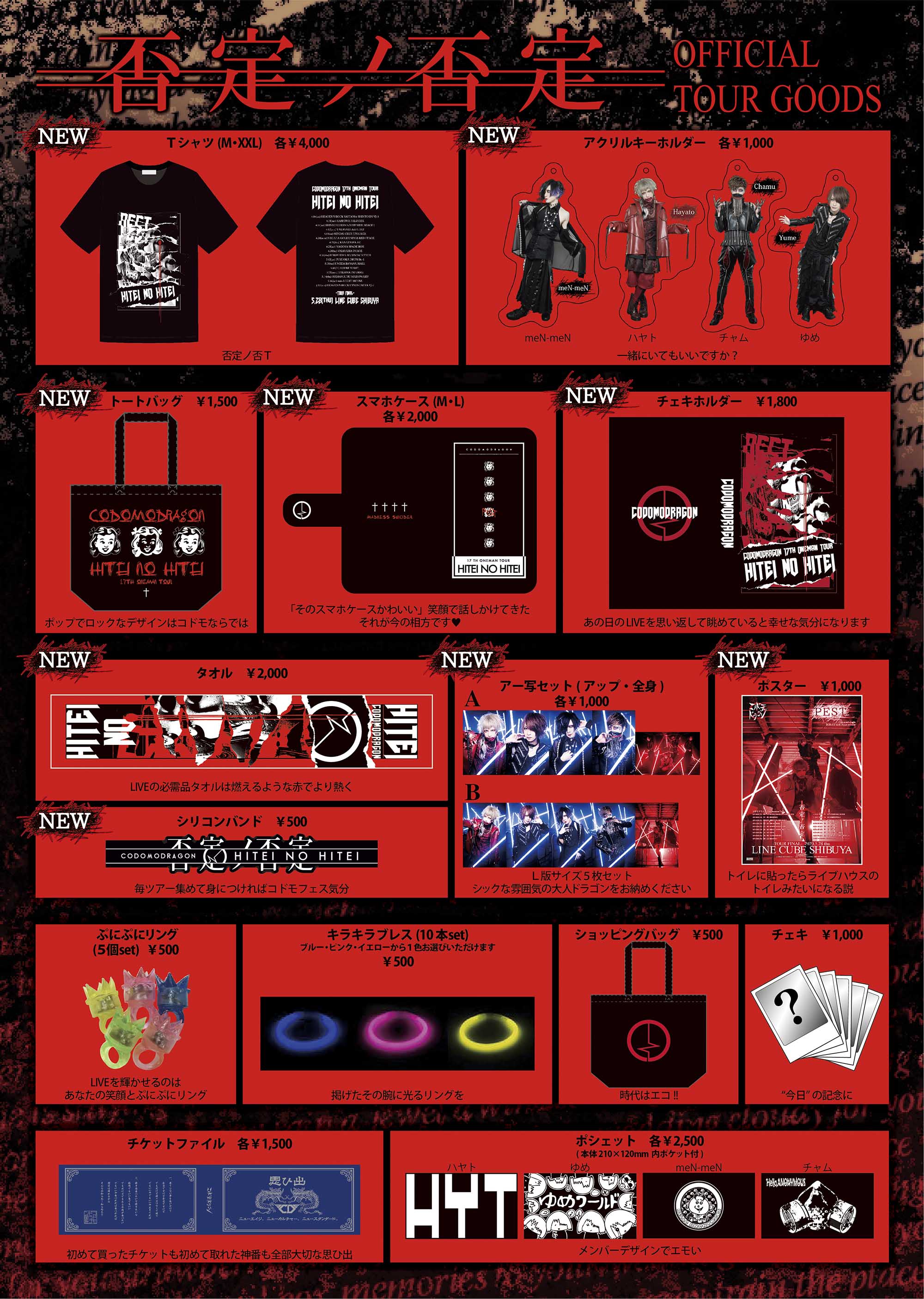 コドモドラゴン ゆめ チェキ まとめ売り コドモドラゴン チェキ9枚