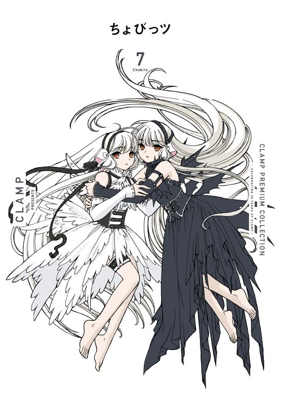 ちょびっツ 講談社製 ちぃの耳 アタシ ぬいぐるみ コスプレ ちょびっツ