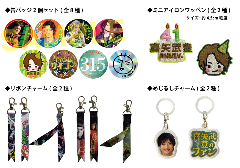 ゴールデンボンバーDVD20作品&CD1枚セットおまけVRゴーグル付き