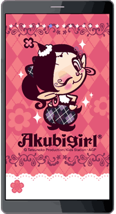 ハクション大魔王 壁紙| 『あくびちゃん』きせかえAndroid 配信中