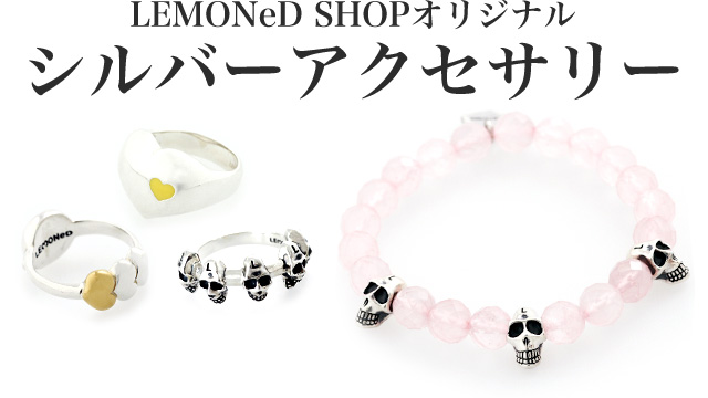 希少】LEMONed hide サイコベアー Silverリング 希少】hide レモネード