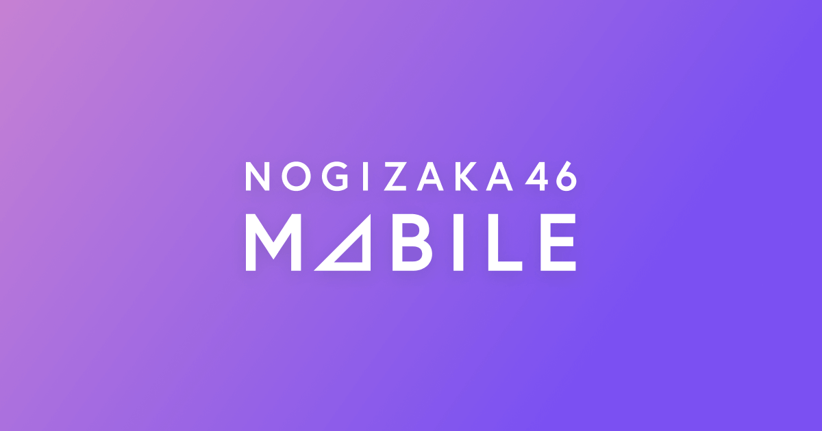 GASHA】真夏の全国ツアー2025 開催記念 Teddy Dream Town のぎBOX