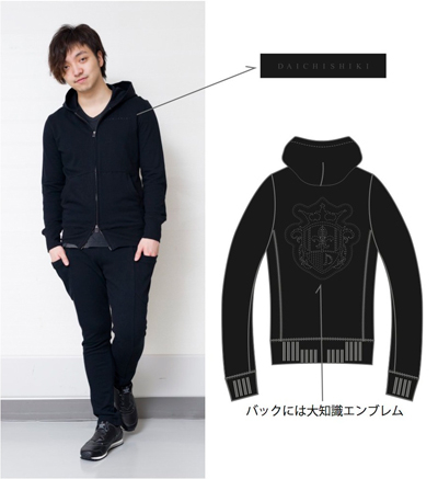 新品未使用】三浦大知 デザインプロデュース 大知識 オリジナル