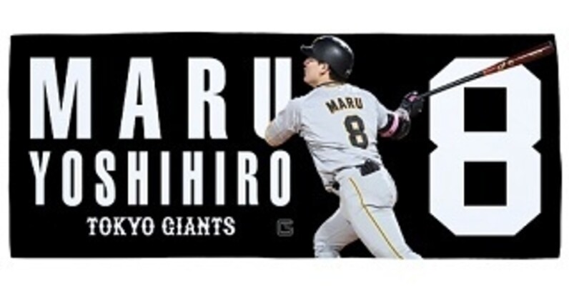 丸佳浩 CROSS FOIL SIGNING BBM2023 15限定 丸佳浩 CROSS FOIL SIGNING