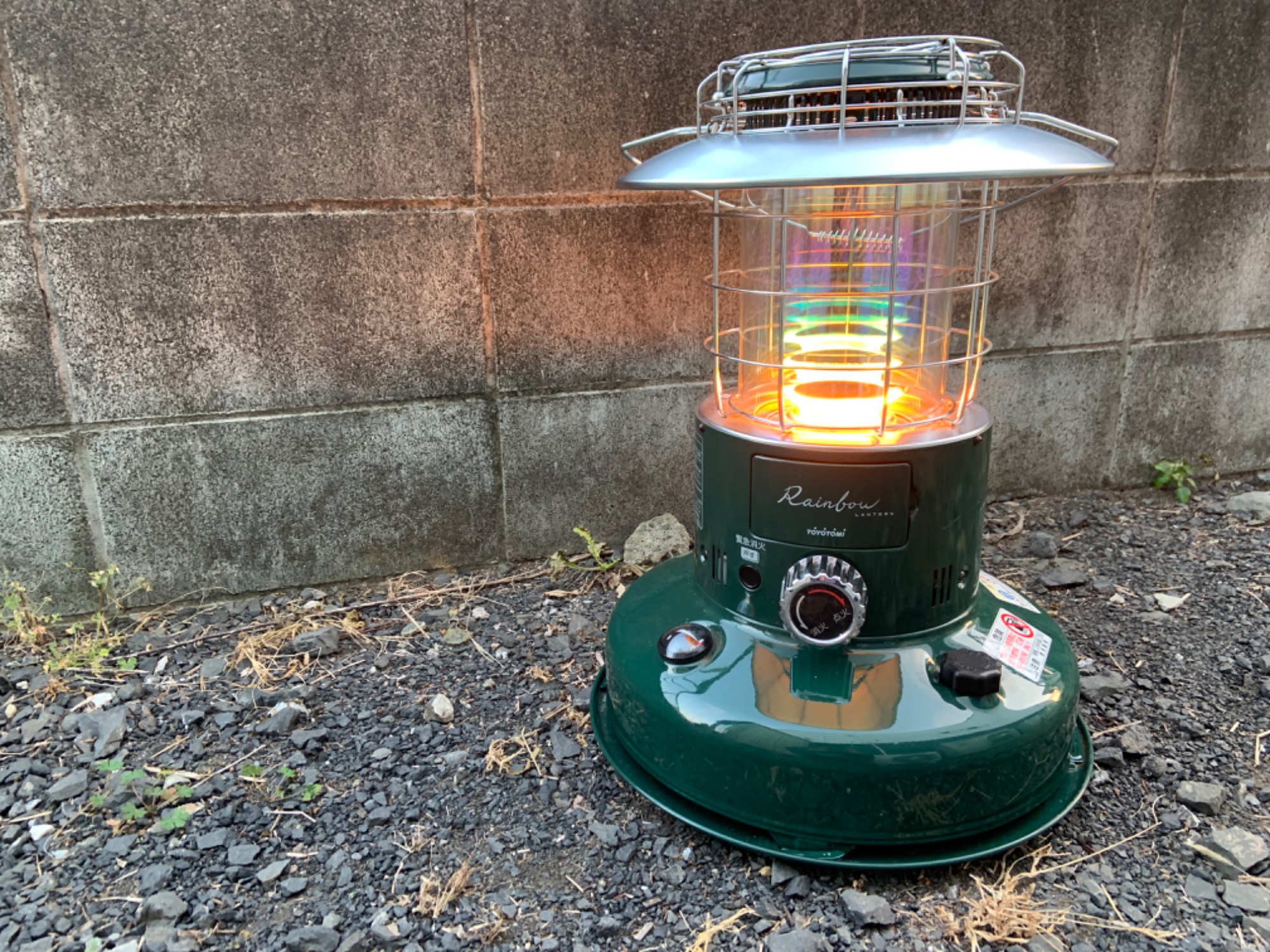 トヨトミ レインボー 石油ストーブ RB-250 自然通気形開放式 123112 箱