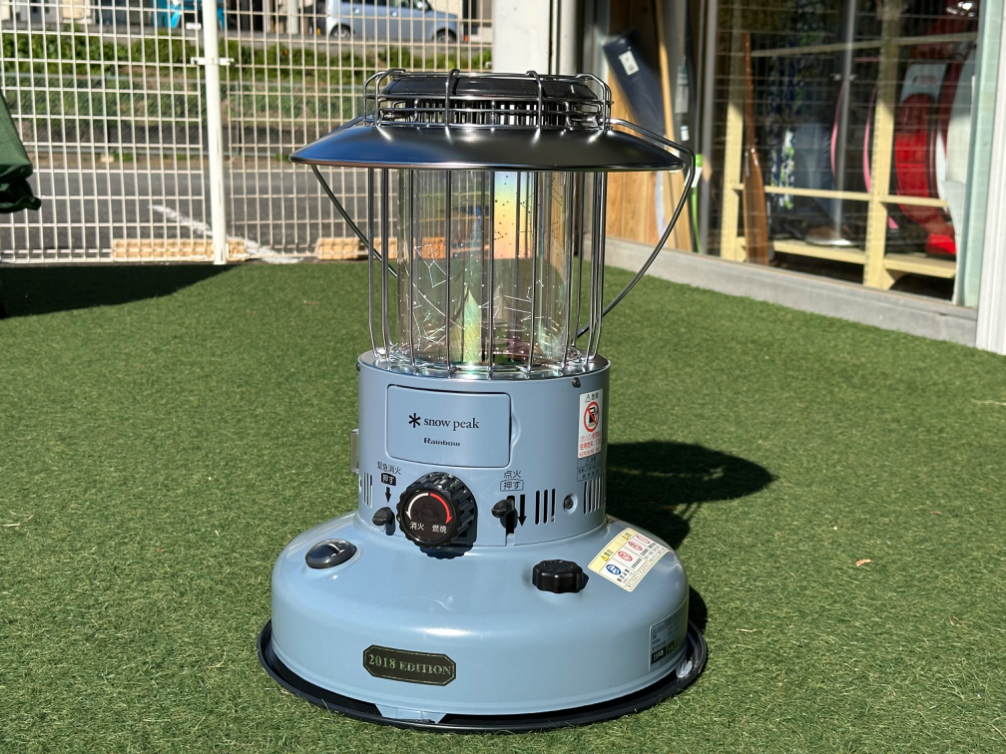 snow peak レインボーストーブ
