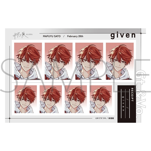 ギヴン展 -given exhibition- ENCORE」事後通販