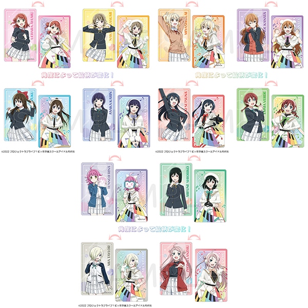 ラブライブ！虹ヶ咲学園スクールアイドル同好会展～2023年にじいろ活動