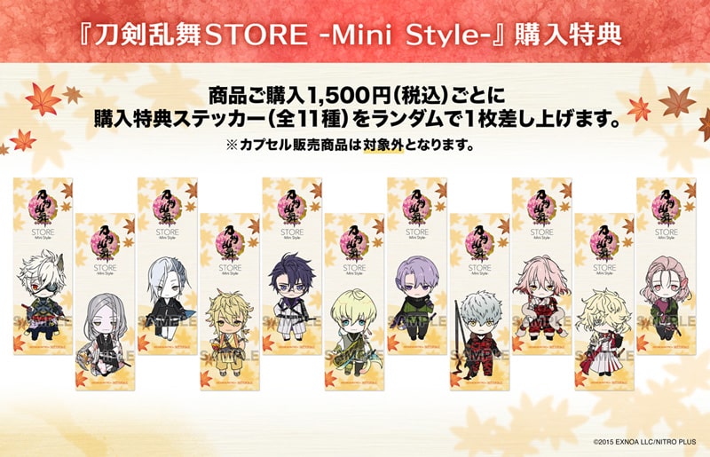 刀剣乱舞 スクエア缶バッジ 周年 祝画 とうらぶストア ソハヤ 刀剣乱舞
