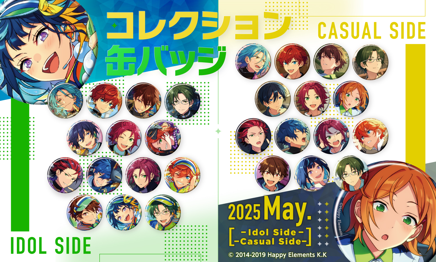 あんスタ 零 缶バッジ [2024 Sep.]-Casual Side- グッズ-バッチ