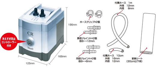 テトラ クールタワー CR-1 NEW｜観賞魚・水生生物関連商品