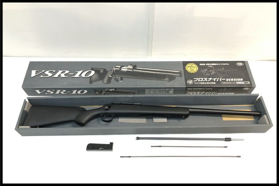 東京)WA ベイビーわるきゅーれ 2ベイビー・モデル V10 ちさとver. ガス