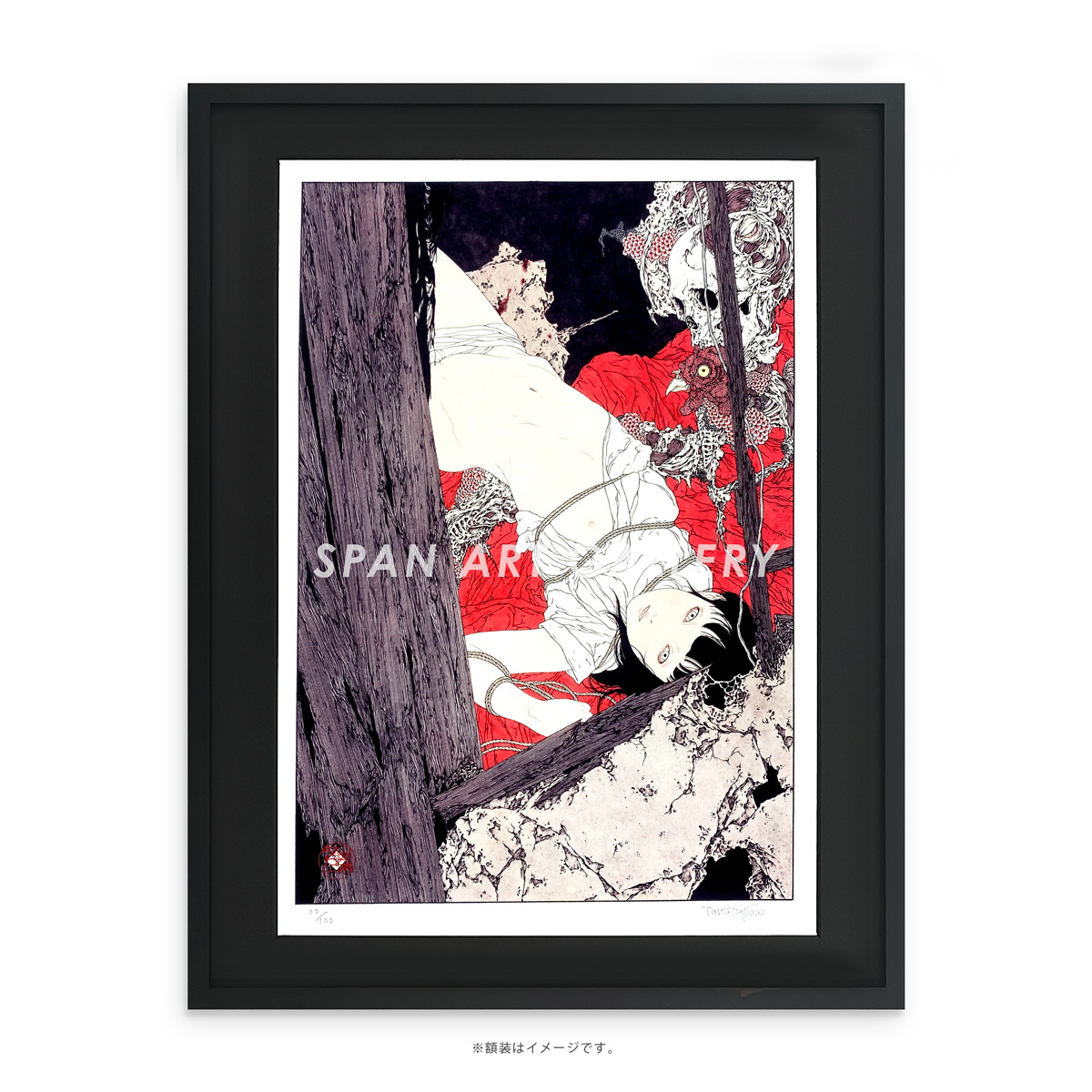 Span Art Gallery / 【直筆サイン・エディション入】山本タカト 額付き