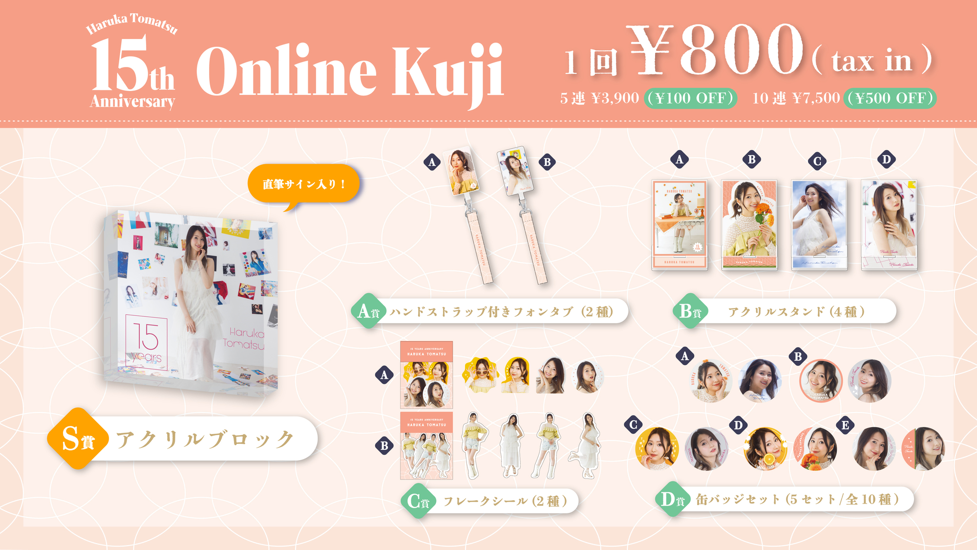 ☆期間限定値下げ☆ポストカード Eve 電子くじ Eve賞 Eveアプリくじ |