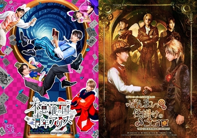 花組 博多座公演 マジシャンの憂鬱/Jubilee(ジュビリー) 宝塚歌劇 花組